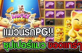 Demo Slot Lucky Neko Heylink Me Rupiah Gratis Hari Ini